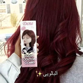 شامپو رنگ مو بدون دکلره دکسی